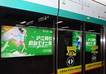 開(kāi)學(xué)季，地鐵廣告集中爆發(fā)！