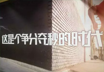 為什么知名企業(yè)紛紛投放地鐵廣告？