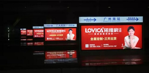 諾維家衣柜牽手馬伊琍，重磅投放高鐵廣告