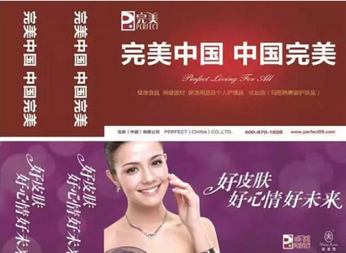 “完美”上機(jī)場(chǎng)廣告啦!包場(chǎng)，真任性!