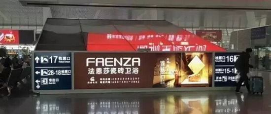 法恩莎瓷磚強勢加推高鐵廣告，傳承精準營銷
