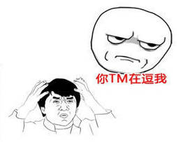 這機場廣告犯了什么錯，why......