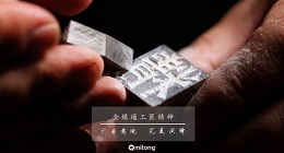 全媒通只做一件事，并要做到極致