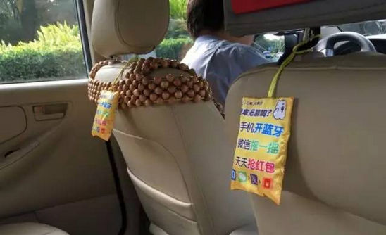 出租車(chē)掛件廣告實(shí)例圖1 出租車(chē)掛件廣告實(shí)例圖1