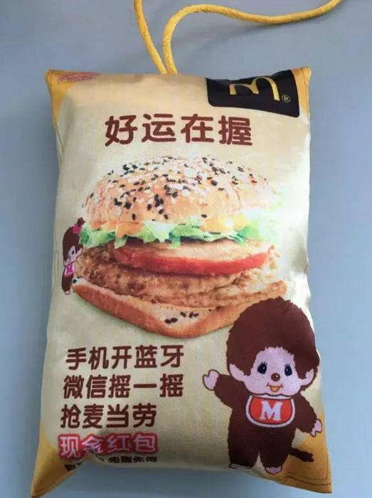 出租車(chē)掛件廣告實(shí)例圖3 出租車(chē)掛件廣告實(shí)例圖3