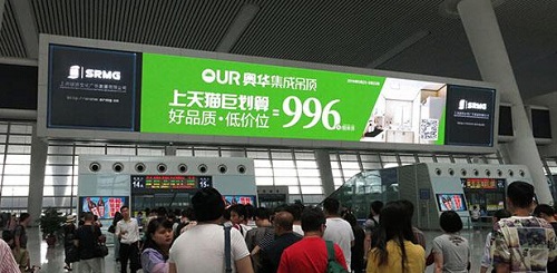 奧華重磅出去機(jī)場(chǎng)廣告、高鐵廣告！