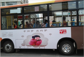 貴陽(yáng)公交車(chē)廣告-貴陽(yáng)公交車(chē)廣告投放價(jià)格-貴陽(yáng)公交廣告公司