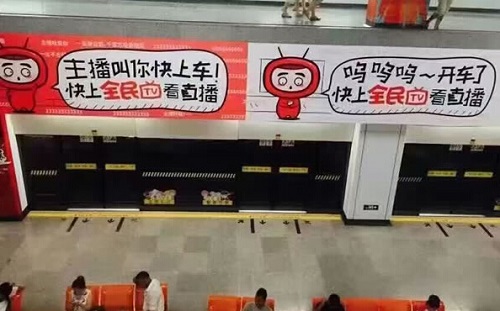 LOL大主播小智、小漠魔性地鐵廣告上線引圍觀