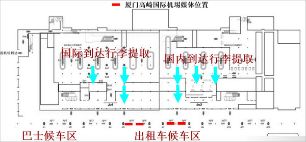 廈門機(jī)場LED大屏廣告位置圖