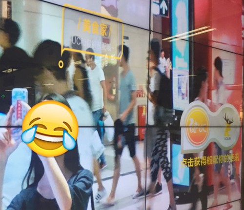 UC互動屏“讀臉”地鐵廣告，你見過嗎？