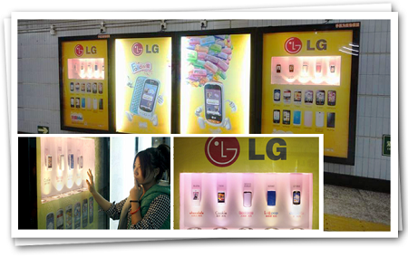 櫥窗地鐵廣告 櫥窗地鐵廣告