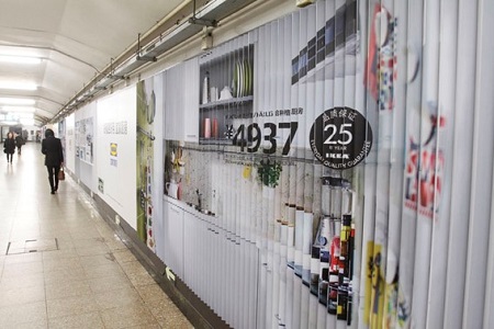 宜家地鐵廣告 宜家地鐵廣告