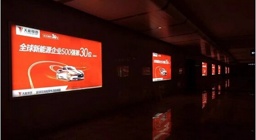 天能電池又出大動作！巨資投放高鐵廣告究竟想干嘛？