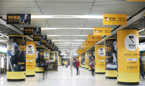 地鐵廣告價格是如何計算的？