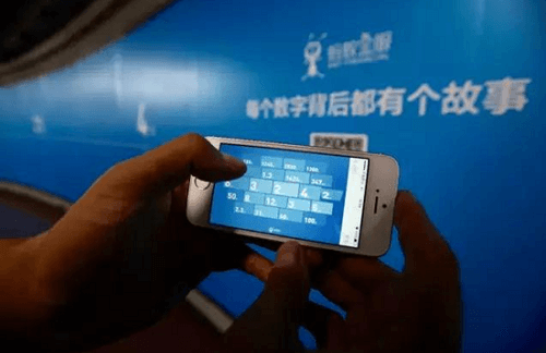 北京地鐵廣告 北京地鐵廣告