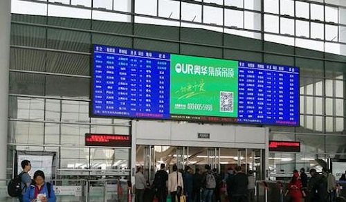 奧華高鐵廣告提速，機場廣告加碼！