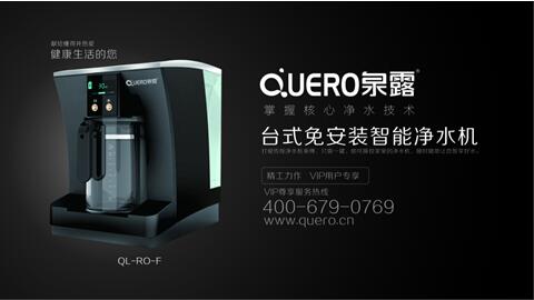 凈水器高鐵廣告打響2017營銷大戰(zhàn)！