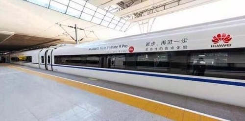 繼OPPO之后，華為大規(guī)模投放高鐵廣告！