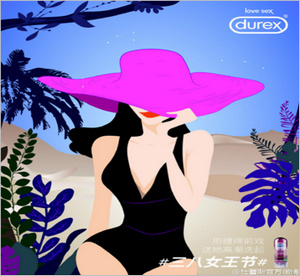 女王？女神？廣告面前所有婦女都是美美噠