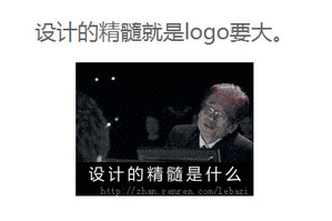 你討厭“LOGO要大”，但它真的有道理!