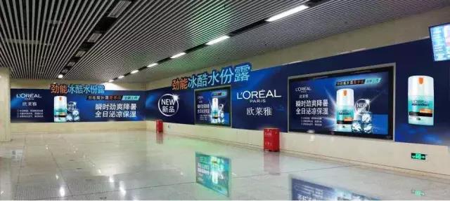 地鐵廣告 地鐵廣告