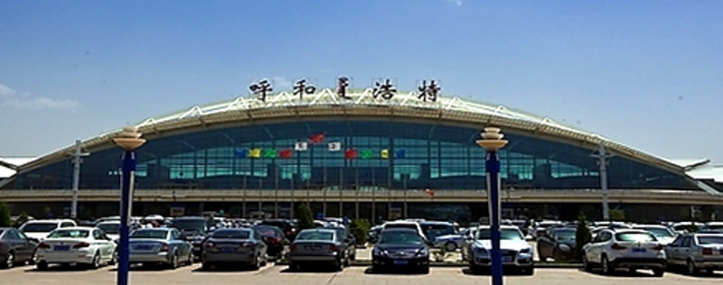 　　呼和浩特白塔國(guó)際機(jī)場(chǎng)是內(nèi)蒙古自治區(qū)航空運(yùn)輸中心，是中國(guó)國(guó)際航空公司內(nèi)蒙古分公司的基地。總面積5.5萬平方米。國(guó)內(nèi)安全檢查設(shè)10個(gè)通道，國(guó)際安檢設(shè)2個(gè)通道，加快了旅客通過安檢的效率。  　　2013年，呼和浩特機(jī)場(chǎng)累計(jì)完成旅客吞吐量615.0萬人次，貨郵吞吐量3.26萬噸，保障運(yùn)輸飛行起降6.24萬架次，同比分別增長(zhǎng)13.2%、13.7%和12.4%。其中，旅客吞吐量增速高于全國(guó)平均水平2.1個(gè)百分點(diǎn)。