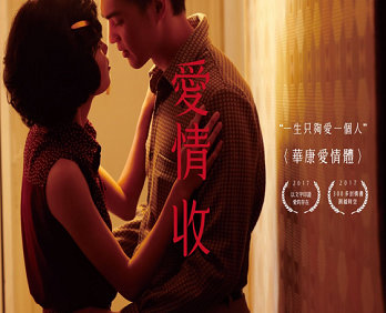 七夕了，講一個跨越52年的愛情廣告背后的故事