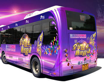 公交車廣告，強(qiáng)大的移動性廣告