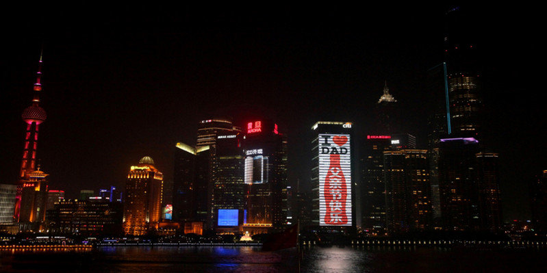 上海花旗大廈LED廣告實景圖