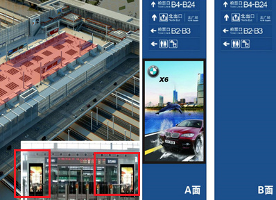 南寧東候車(chē)區(qū)刷屏機(jī)廣告
