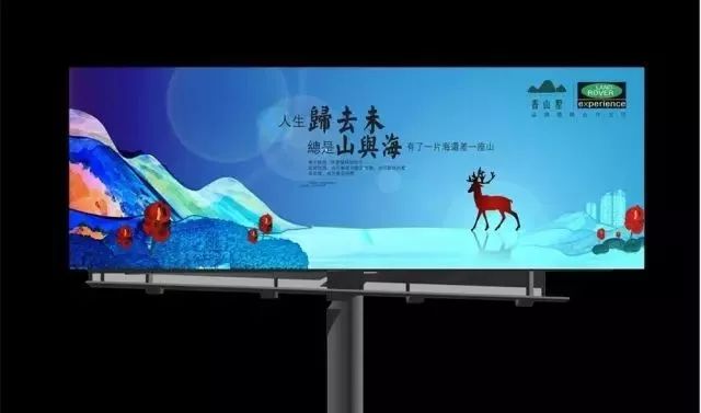 高速大牌廣告圖 高速大牌廣告圖