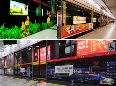 南昌地鐵單邊屏蔽門(mén)貼廣告
