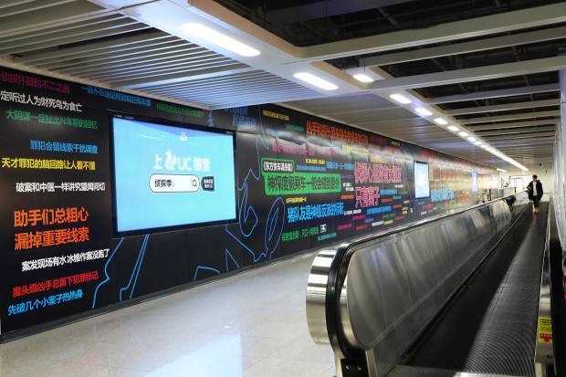 老司機開車穩(wěn)，坐個深圳地鐵都被套路了!