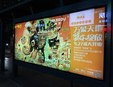 公交候車亭廣告有哪些優(yōu)勢？