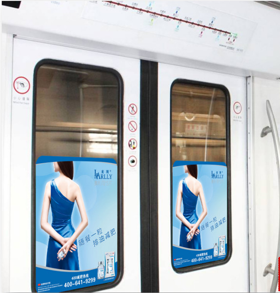 北京地鐵門(mén)貼廣告有什么優(yōu)勢(shì)?