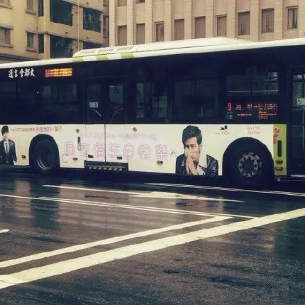 周杰倫生日粉絲公交廣告送祝福，周杰倫曬圖感謝!