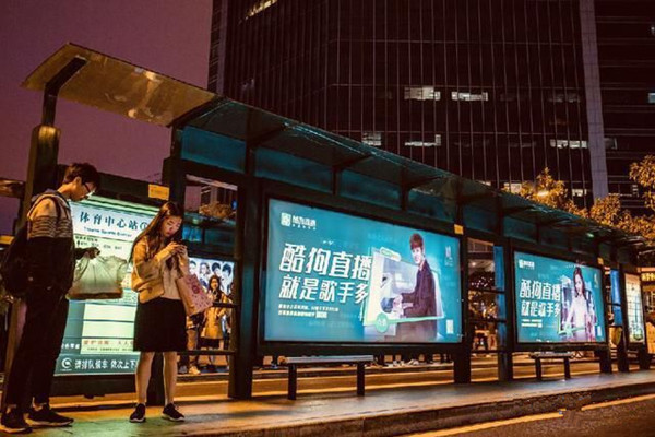 酷狗新公交廣告來(lái)襲，這波養(yǎng)眼的廣告全靠TA加持