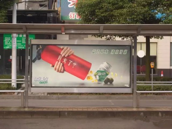 候車亭廣告 候車亭廣告