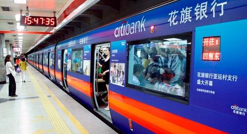 地鐵廣告 地鐵廣告