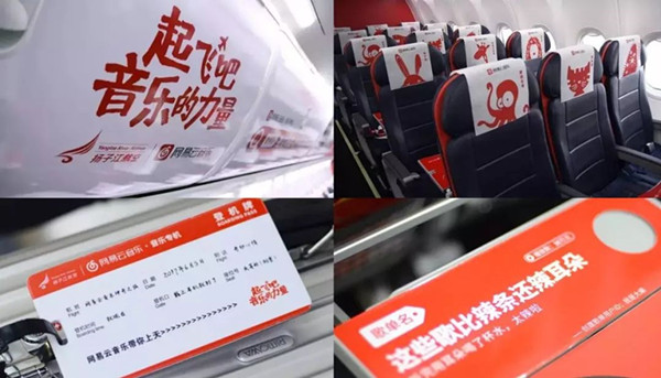 網(wǎng)易云音樂 網(wǎng)易云音樂