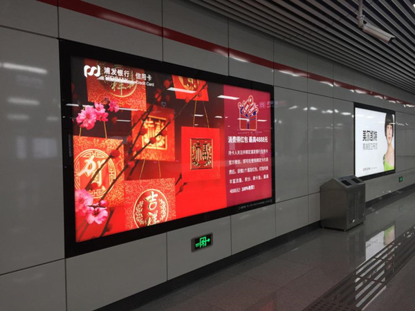 合肥地鐵十二封燈箱廣告 合肥地鐵十二封燈箱廣告