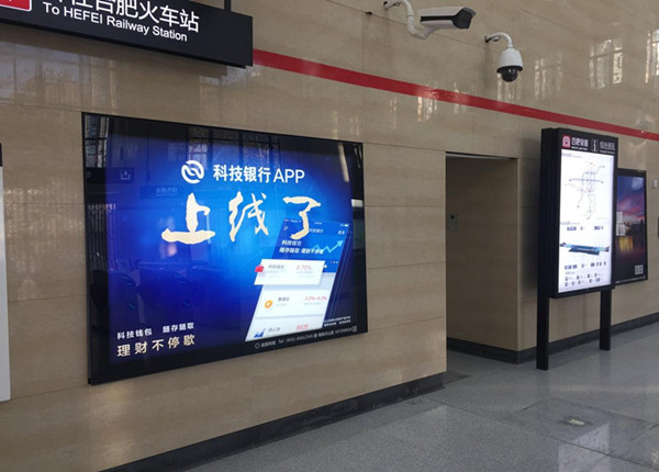 合肥地鐵八封燈箱廣告 合肥地鐵八封燈箱廣告