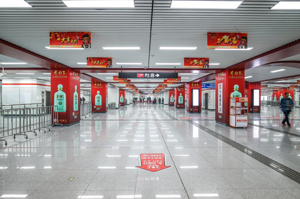 合肥地鐵品牌森林廣告 合肥地鐵品牌森林廣告