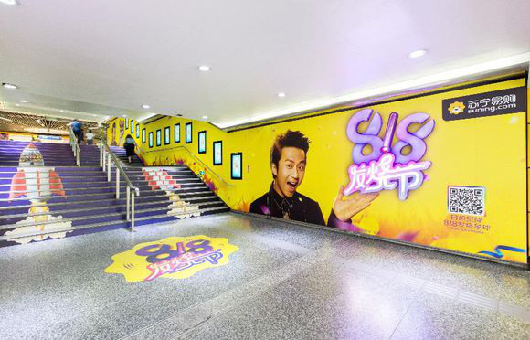 南京地鐵廣告適合哪些行業(yè)投放？