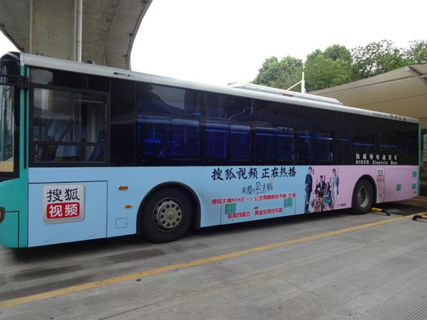 蘇州公交車身廣告 蘇州公交車身廣告