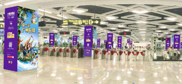 南寧地鐵品牌站廳廣告 南寧地鐵品牌站廳廣告