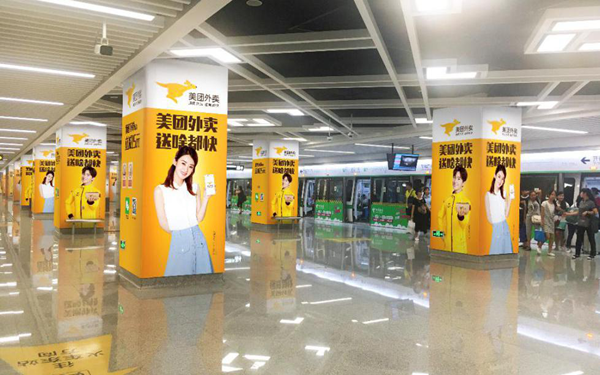 南寧地鐵品牌站臺廣告 南寧地鐵品牌站臺廣告
