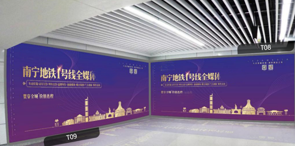 南寧地鐵燈箱廣告 南寧地鐵燈箱廣告