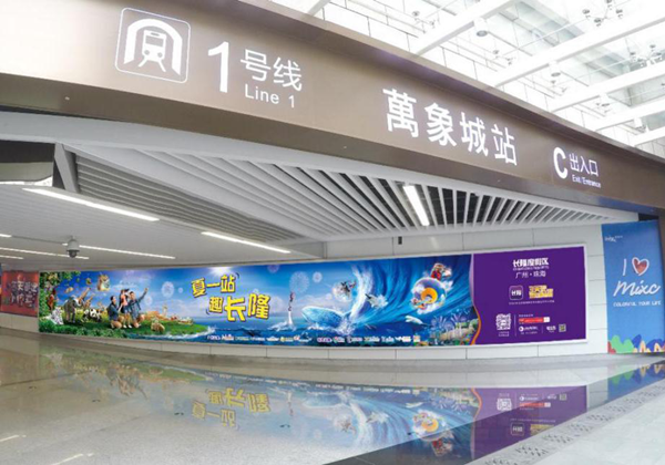 南寧地鐵燈箱廣告 南寧地鐵燈箱廣告