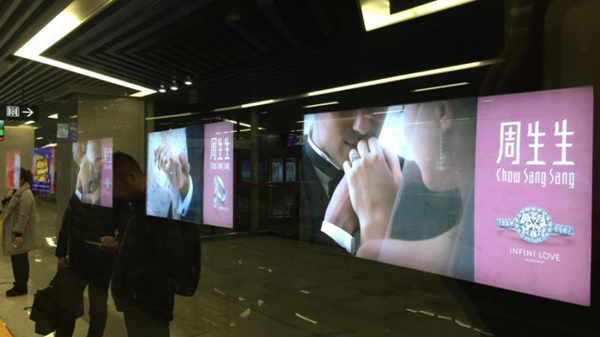 西安地鐵軌行區(qū)連封燈箱廣告 西安地鐵軌行區(qū)連封燈箱廣告